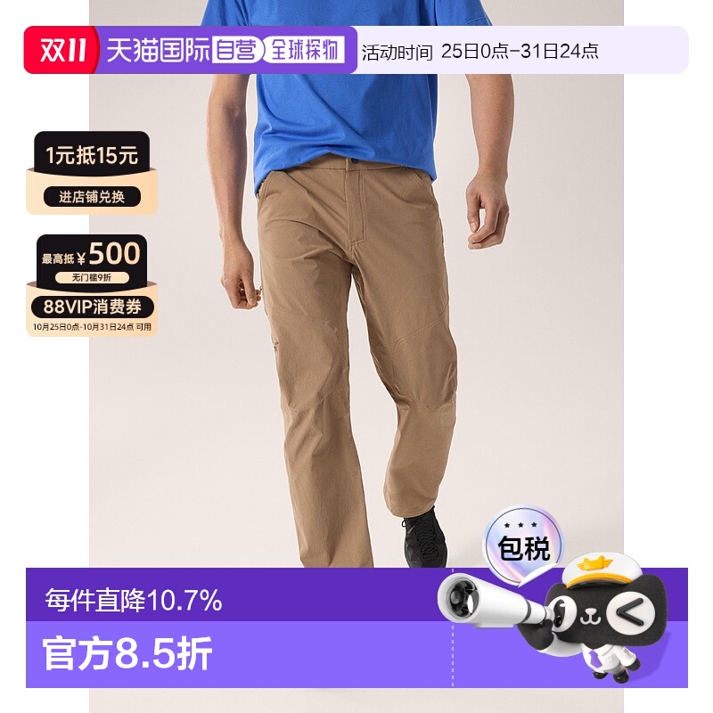 1h可退 加拿大直邮Cronin Pant始祖鸟