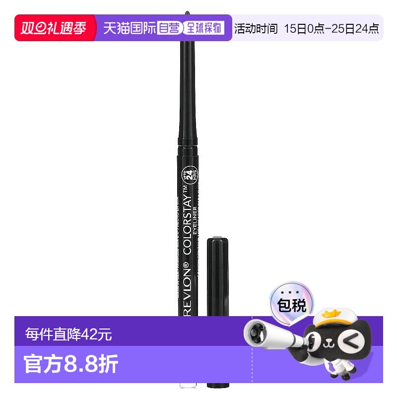 香港直邮Revlon,ColorStay，眼线笔，201 黑色，0.01 盎司（0.28