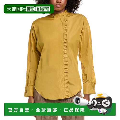 自营Max Mara Blanc Silk-Blend Shirt - yellow 美国奥莱直发