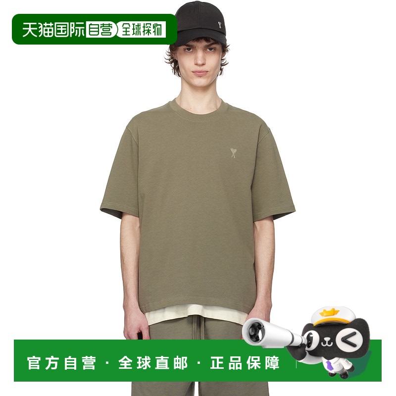 1h可退 香港直邮潮奢 Ami Paris 男士 灰褐色 Cotton Tonal Ami d