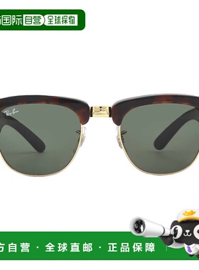自营ray-banRay Ban Mega Clubmaster Green Square男女通用太阳R