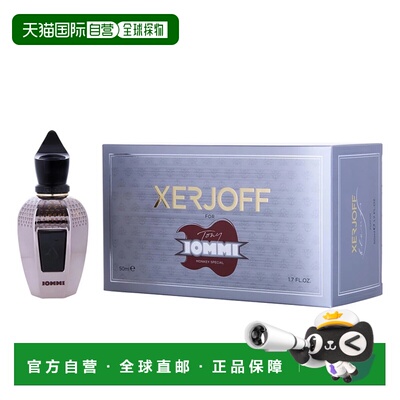 美国直邮M XERJOFF TONY IOMMI MONKEY 3.4OZ PARFUM希爵夫正品