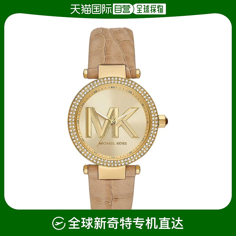 美国直邮Michael Kors 女士金表 休闲手表表盘金色表带石英棕色