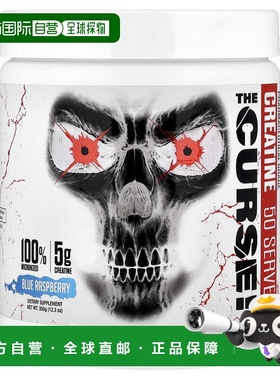 香港直邮JNX Sports,The Curse，肌酸，蓝树莓味，12.3 盎司（350
