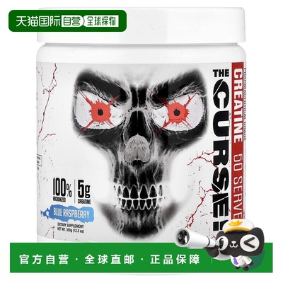 香港直邮JNX Sports,The Curse，肌酸，蓝树莓味，12.3 盎司（350