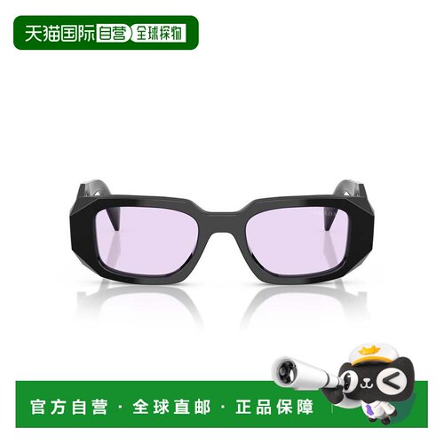 自营prada0pr 17ws Geometric Rectangular Frame Sunglasses - p