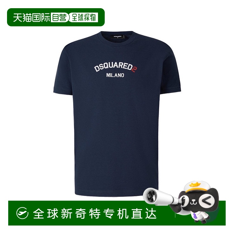 1h可退 香港直邮潮奢 Dsquared2 二次方 男士 短袖T恤 S74GD0969S