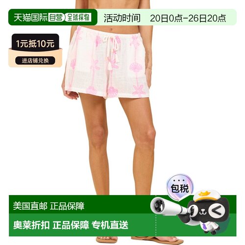 自营Surf Gypsy Printed Short - White 美国直发奥莱短裤