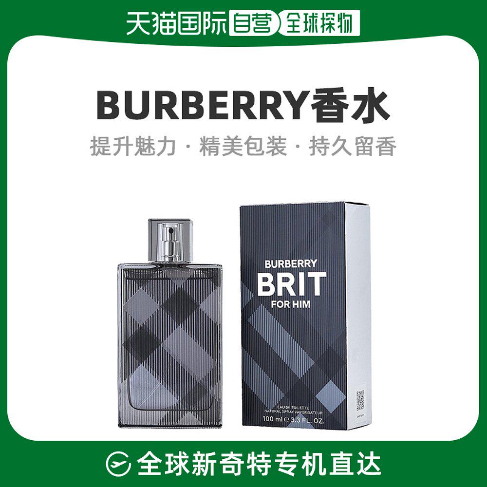 美国直邮BURBERRY BURBERRY 博柏利 英伦风格男士淡香水 EDT 100m
