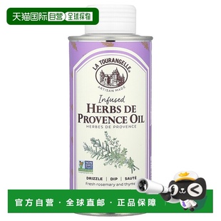 香港直发拉杜蓝乔香草油注入新鲜迷迭香和麝香草法式制法250ml