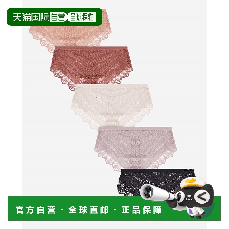 自营 danskin粘土玫瑰多色女式5件套蕾丝嘻哈内衣 美国奥莱直发
