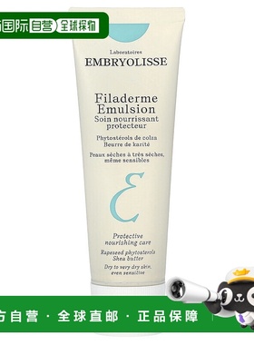 香港直邮Embryolisse，Filaderme 乳液，干性至极干性皮肤，正品