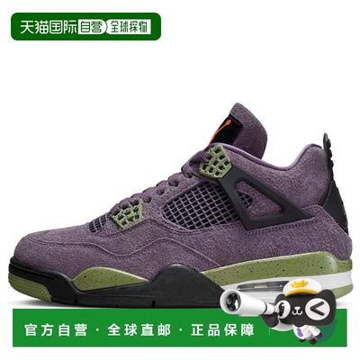 自营Women's Air Jordan 4 Retro AQ9129-500 Sneaker Canyon Pur
