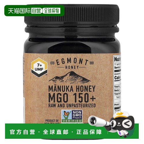 香港直邮Egmont Honey,麦卢卡蜂蜜，未加工且未经巴氏除菌，MGO 1