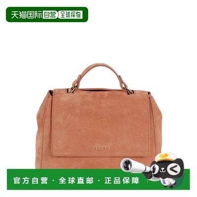 自营orcianiSiena Earth Leather Shoulder Bag - neutrals 美国