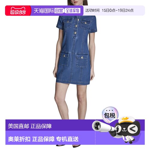 自营BCBG Aline Dress - blue 美国奥莱直发连衣裙