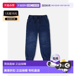 自营deux par deuxStretch French Terry Denim Jogger Navy Blue