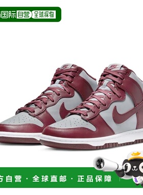 自营Men's Nike Dunk High Retro DD1399-600 Sneakers Dark Beet