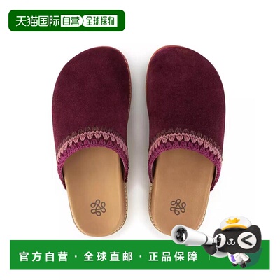 1h可退 【美国直邮】the sak 女士 拖鞋