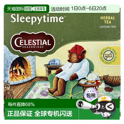 香港直发Celestial Seasonings草茶花草茶舒缓清爽洋甘菊40包