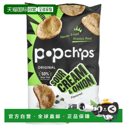 香港直邮香港直发Popchips,薯片，酸奶油&洋葱，5盎司（142克）