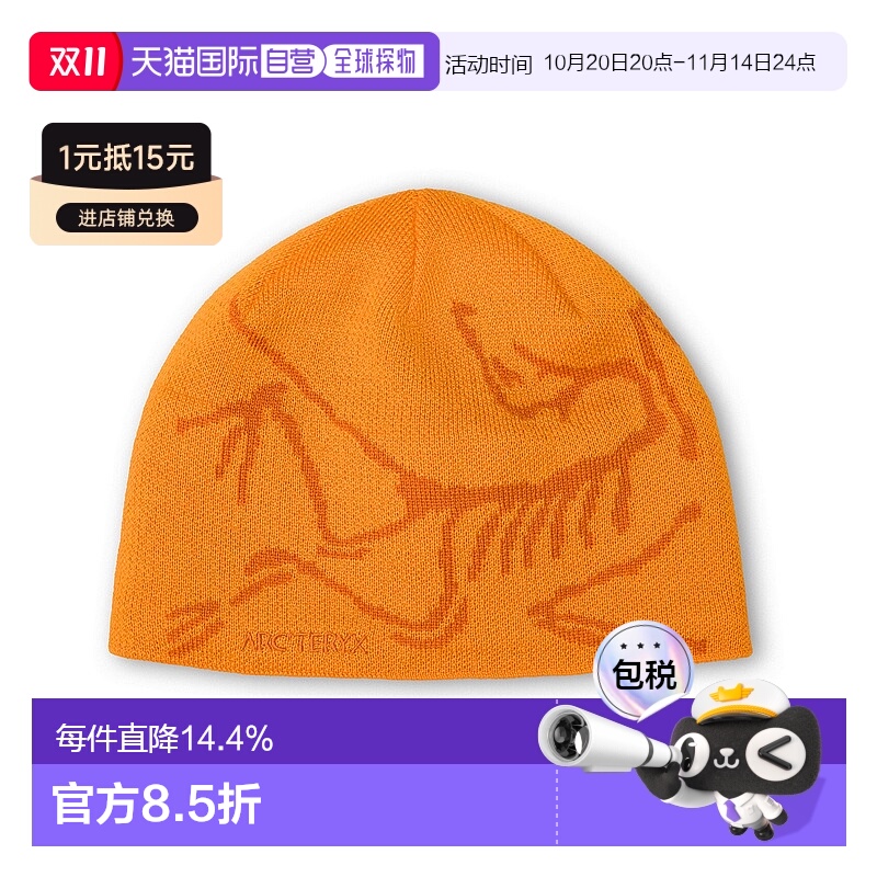 1h可退 加拿大直邮始祖鸟Bird Head Toque运动户外混羊毛保暖帽
