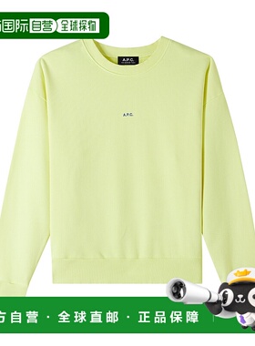 自营 a.p.c.Annie Fluo 运动衫 - 荧光黄 美国奥莱直发卫衣