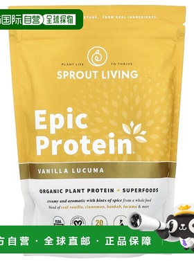 香港直邮Sprout Living,EPIC 蛋白，有机植物蛋白质 + SuperFood1