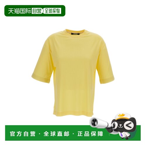 自营jacquemusLe Ventadou T-Shirt - yellow 美国奥莱直发