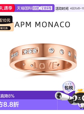 自营 APM Monaco摩斯密码戒指情侣对戒玫瑰金轻奢新年礼物
