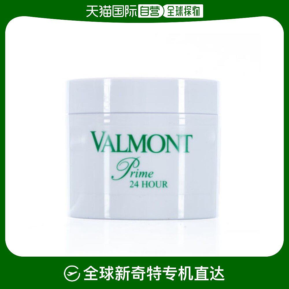 美国直邮valmont法尔曼24小时面霜修护长效滋润补水保湿100ml