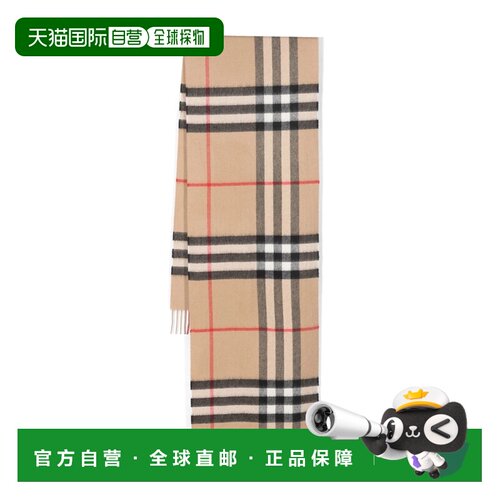 香港直邮BURBERRY/博柏利 围巾 8076576 MU GIANT C A7026