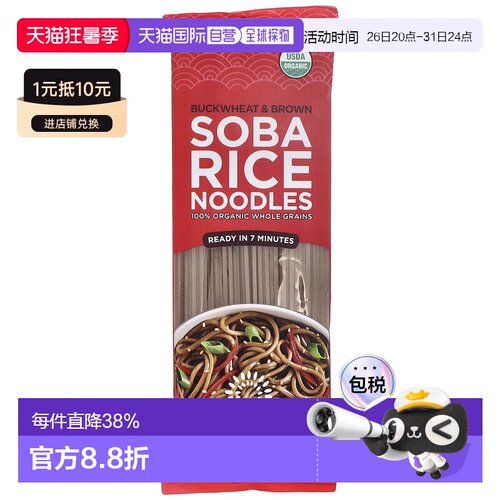 香港直邮莲花食品,Buckwheat & Brown Soba Rice Noodles, 8 oz (
