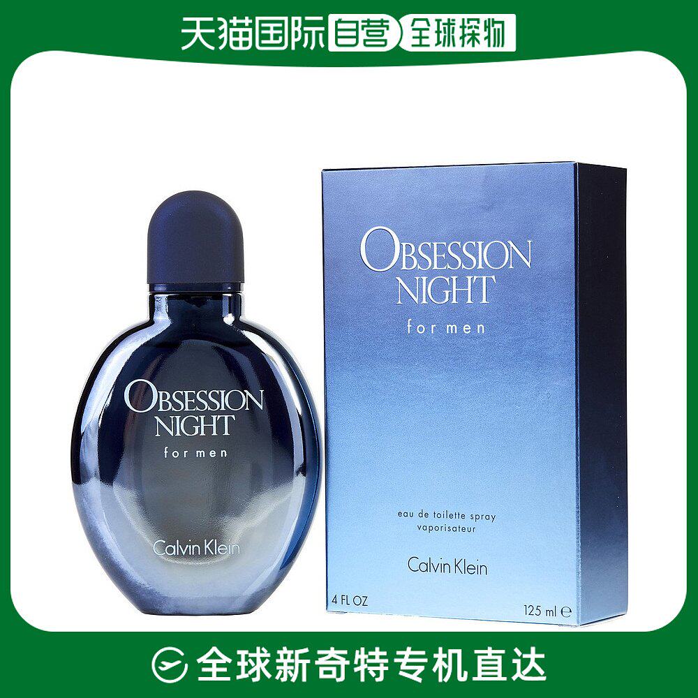 美国直邮Calvin Klein凯文克莱激情之夜男士香水持久馥郁120ml