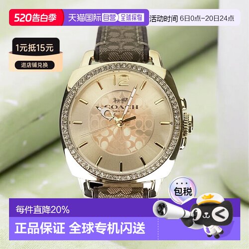香港直邮coach 女士 时装表蔻驰石英复古手表女表指针简约