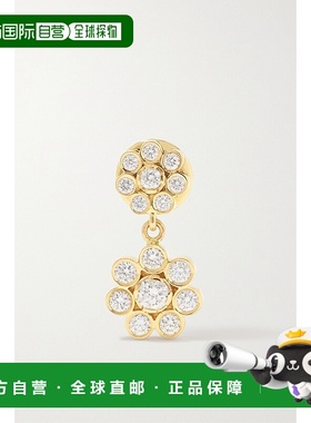 1h可退 香港直邮潮奢 Sophie Bille Brahe 女士 Bellis Deux 18克