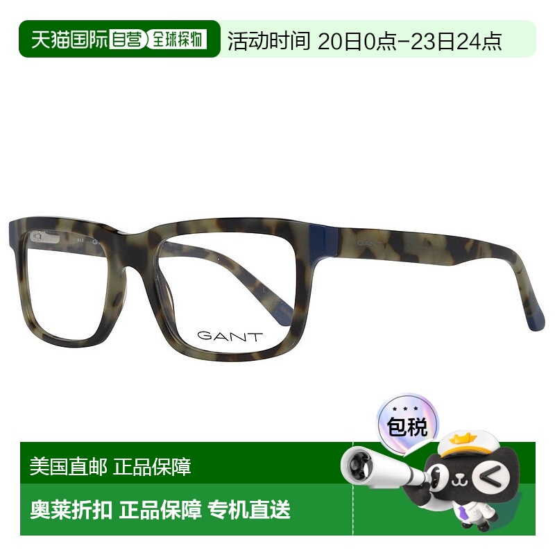 自营 Gant 男士多色塑料镜框 - 多色 美国奥莱直发