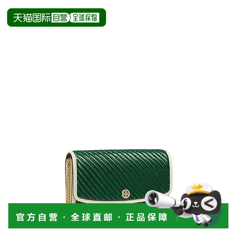 1h可退 香港直邮潮奢 Tory Burch 托里 伯奇 女士 Robinson Puffy