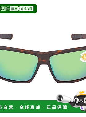 自营Costa Del Mar RINCONCITO Green Mirror Polarized Polycarb