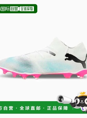 自营Men's Puma Future 7 Match 107715-01 White FG/AG Football
