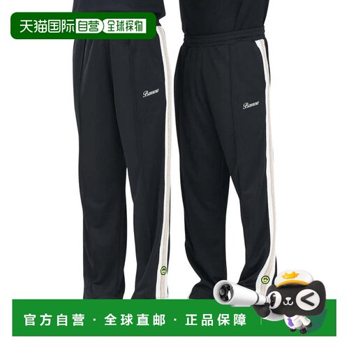 自营Barrow Tracksuit Pants - Black - black 美国奥莱直发