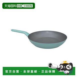 自营 BergHOFF Leo 不粘煎锅，灰绿色 美国奥莱直发