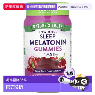 香港直发Nature'S Truth自然之珍褪黑软糖缓解焦虑有助睡眠60粒