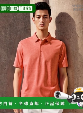 自营Cutter & Buck Forge 混色弹力男式 Polo 衫 - 学院风橙色混