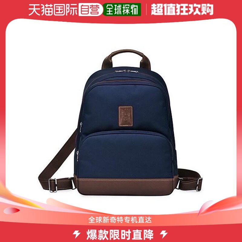 美国直邮longchamp 男士 珑骧双肩包背包进口背带