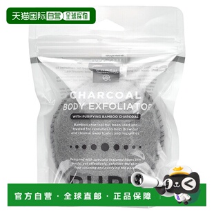 香港直邮Earth Therapeutics，纯木炭身体去角质剂，含净化竹炭，