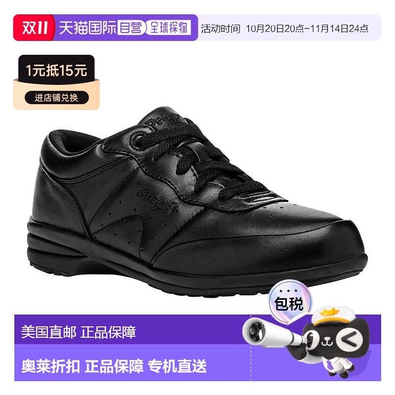 自营 propet可洗助行器 防滑 中等宽度 黑色 - 黑色 美国奥莱直发