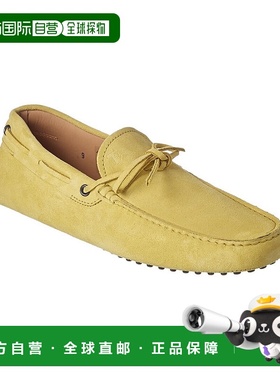 自营 tod'sTOD’s Gommino 绒面革驾车鞋 - 黄色 美国奥莱直发