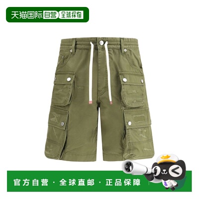 自营Dsquared2 Cotton Bermuda Men's Shorts - bicolor 美国奥莱