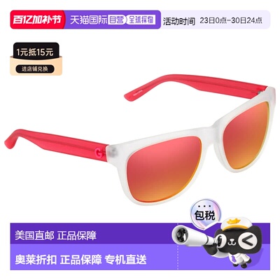 自营Guess Mirror Injected Square Unisex Sunglasses GG1127 26